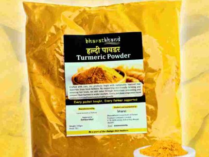 Turmeric Powder