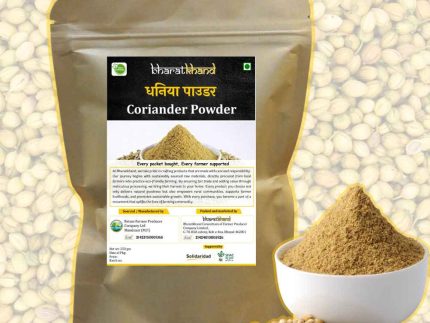 Coriander Powder