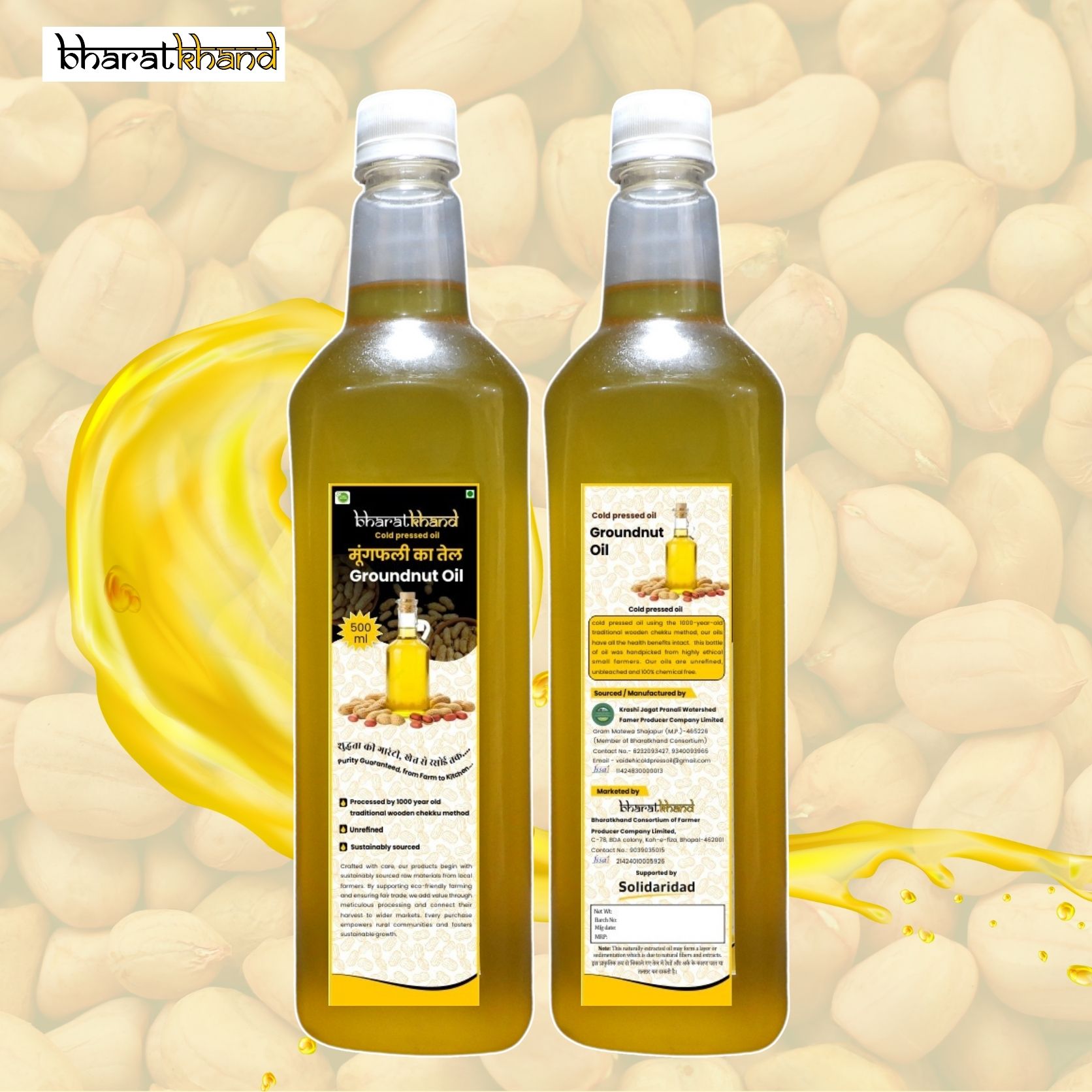 Groundnut Oil – Cold Pressed1