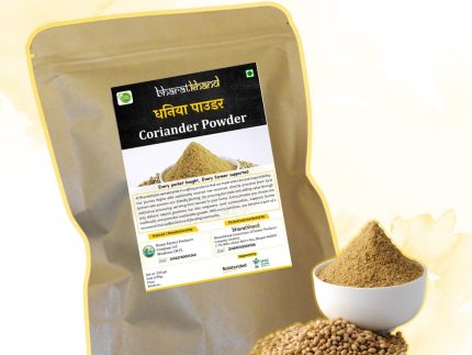 Dhaniya Powder