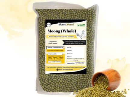 Moong Whole
