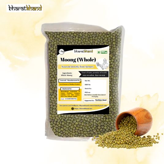 Moong Whole