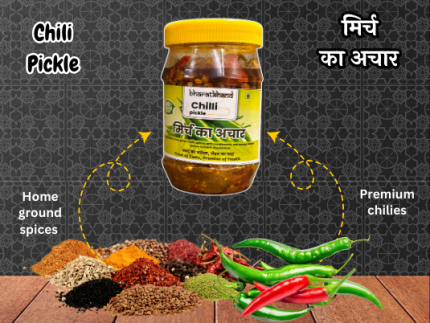 Green Chilli Pickle