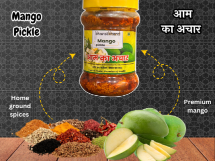 Mango Pickle