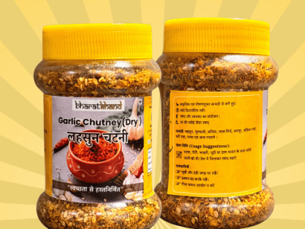 Dry Garlic Chutney