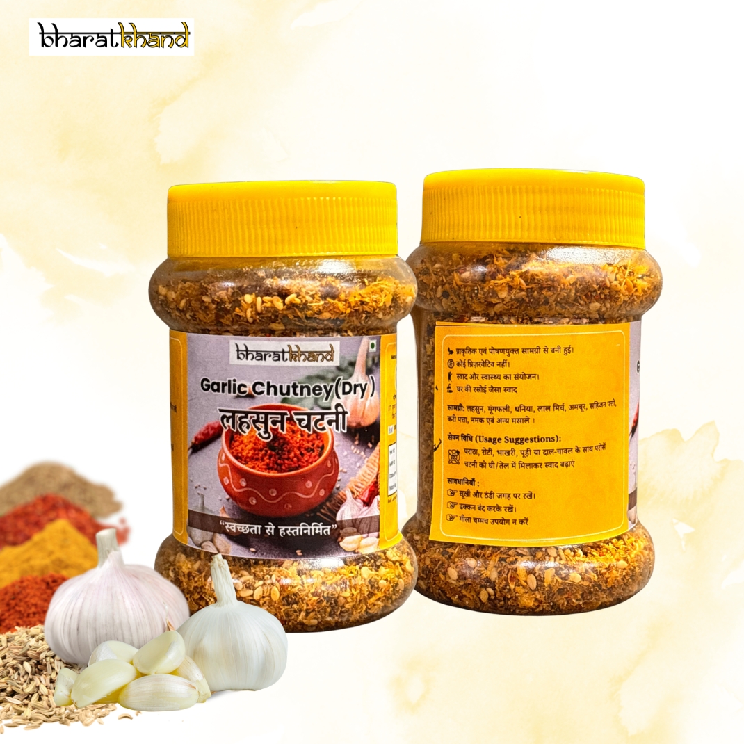 Dry Garlic Chutney Dry Garlic Chutney