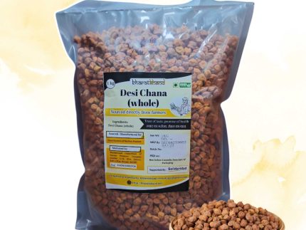Desi Whole Chana