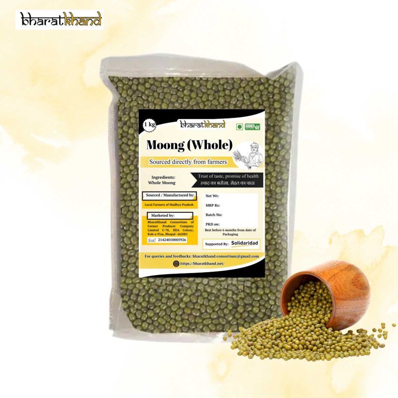 Moong Whole